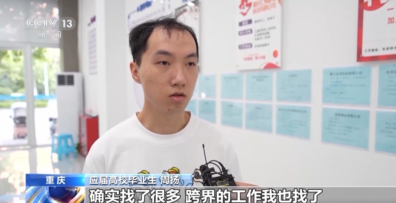 
浙江省同德医院黄牛代挂号电话票贩子号贩子网上预约挂号,住院检查加快,一线调研丨如何帮助高校毕业生就业？从一张帮扶名单说起