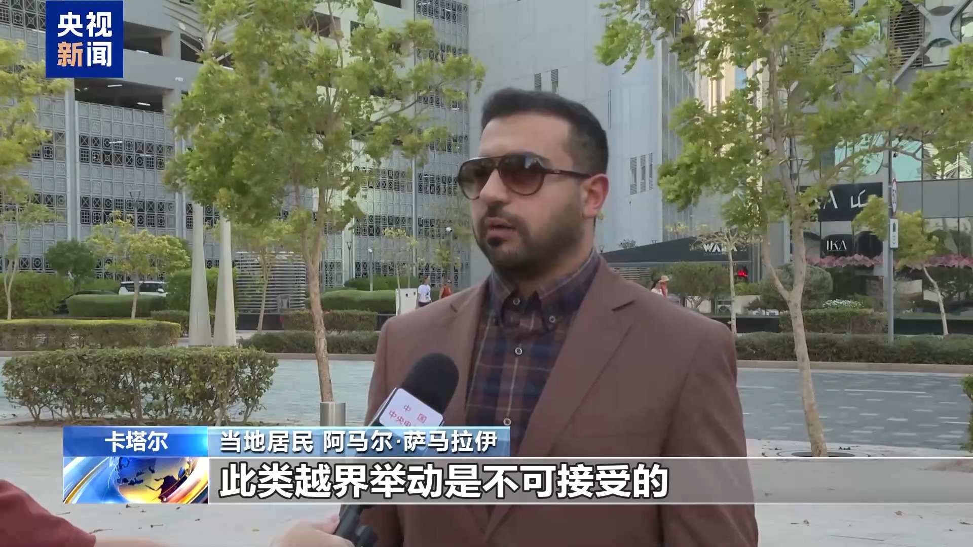 
中山大学中山眼科医院黄牛号贩子票贩子代网上预约代挂号电话卡塔尔民众强烈谴责以色列袭击 指美偏袒纵容丧失信誉