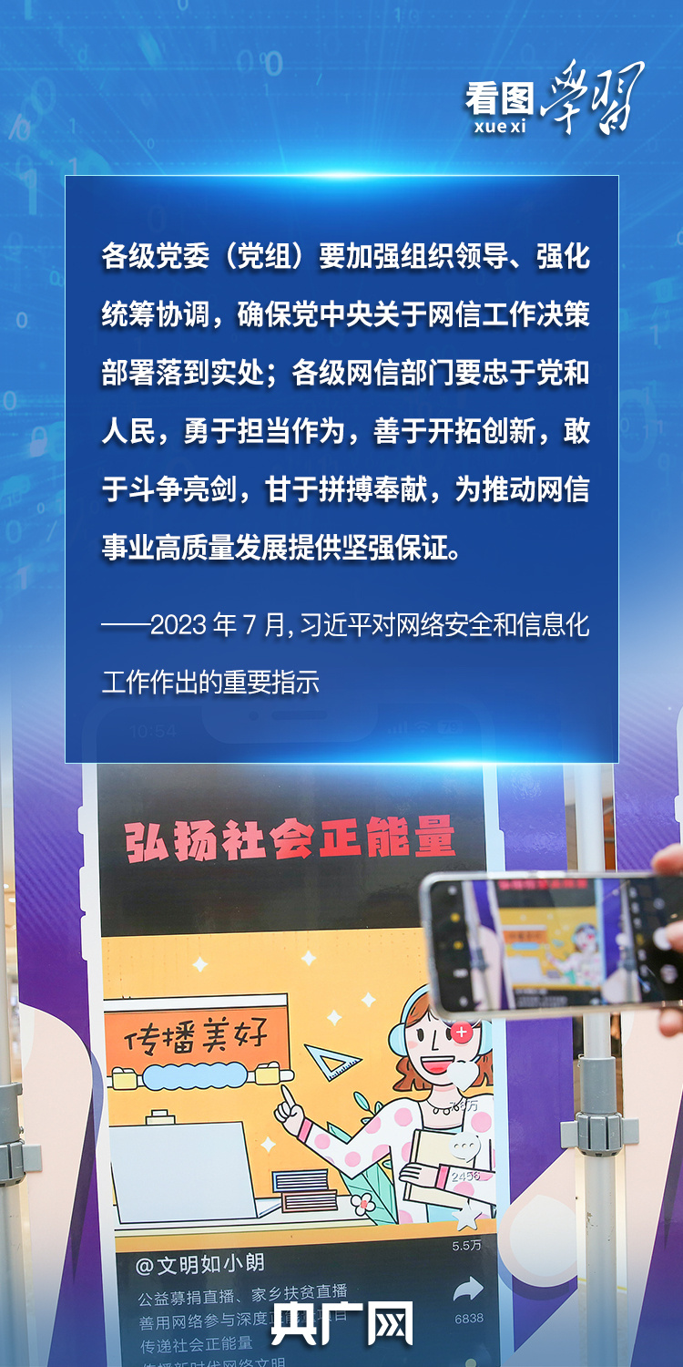 
广州各大医院黄牛代挂号电话票贩子号贩子网上预约挂号,住院检查加快,看图学习丨“人民”二字是关键 总书记谈网络安全