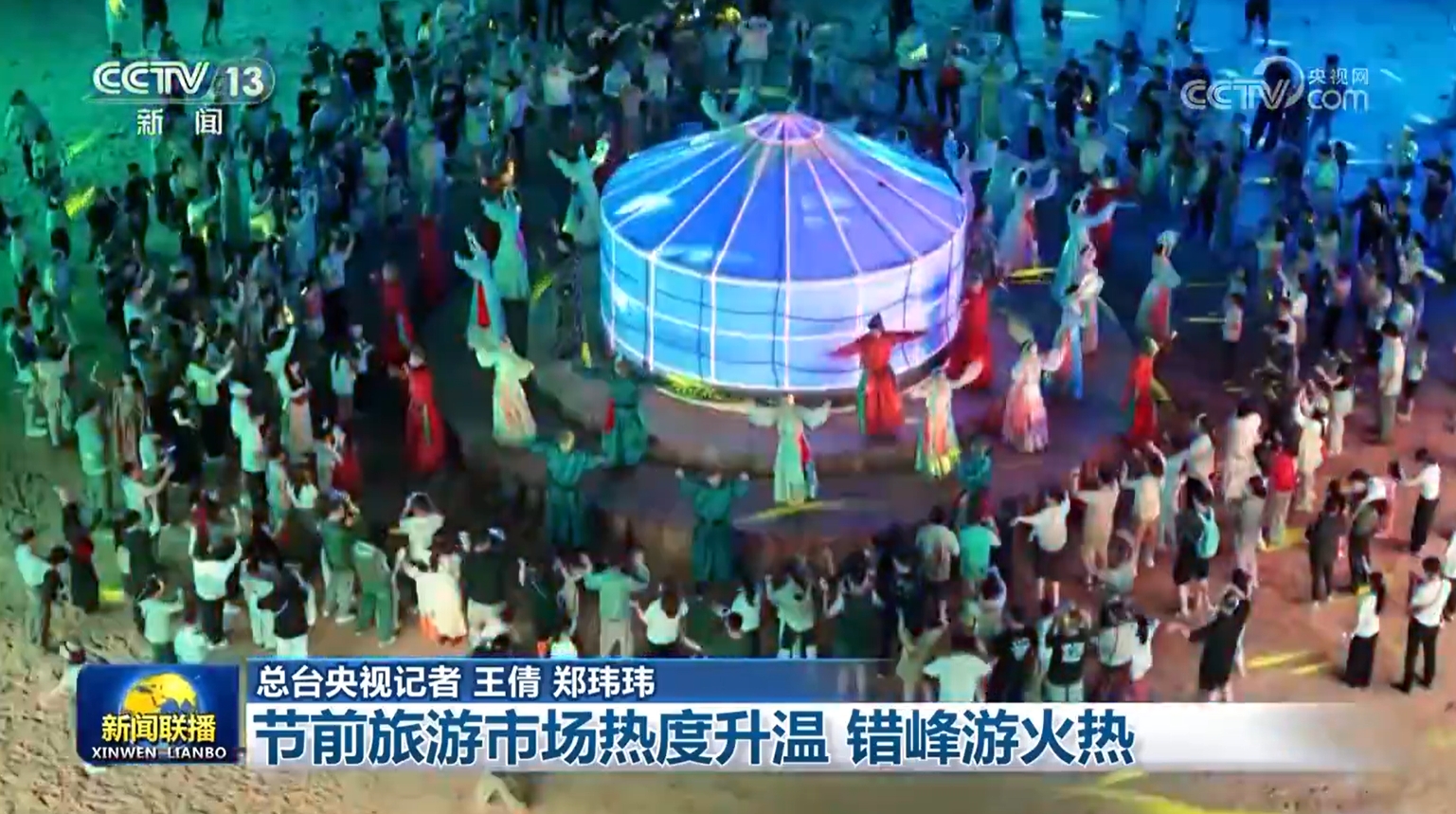 
北京大学第三医院黄牛代挂号电话票贩子号贩子网上预约挂号,住院检查加快,节前旅游市场热度升温 错峰游火热