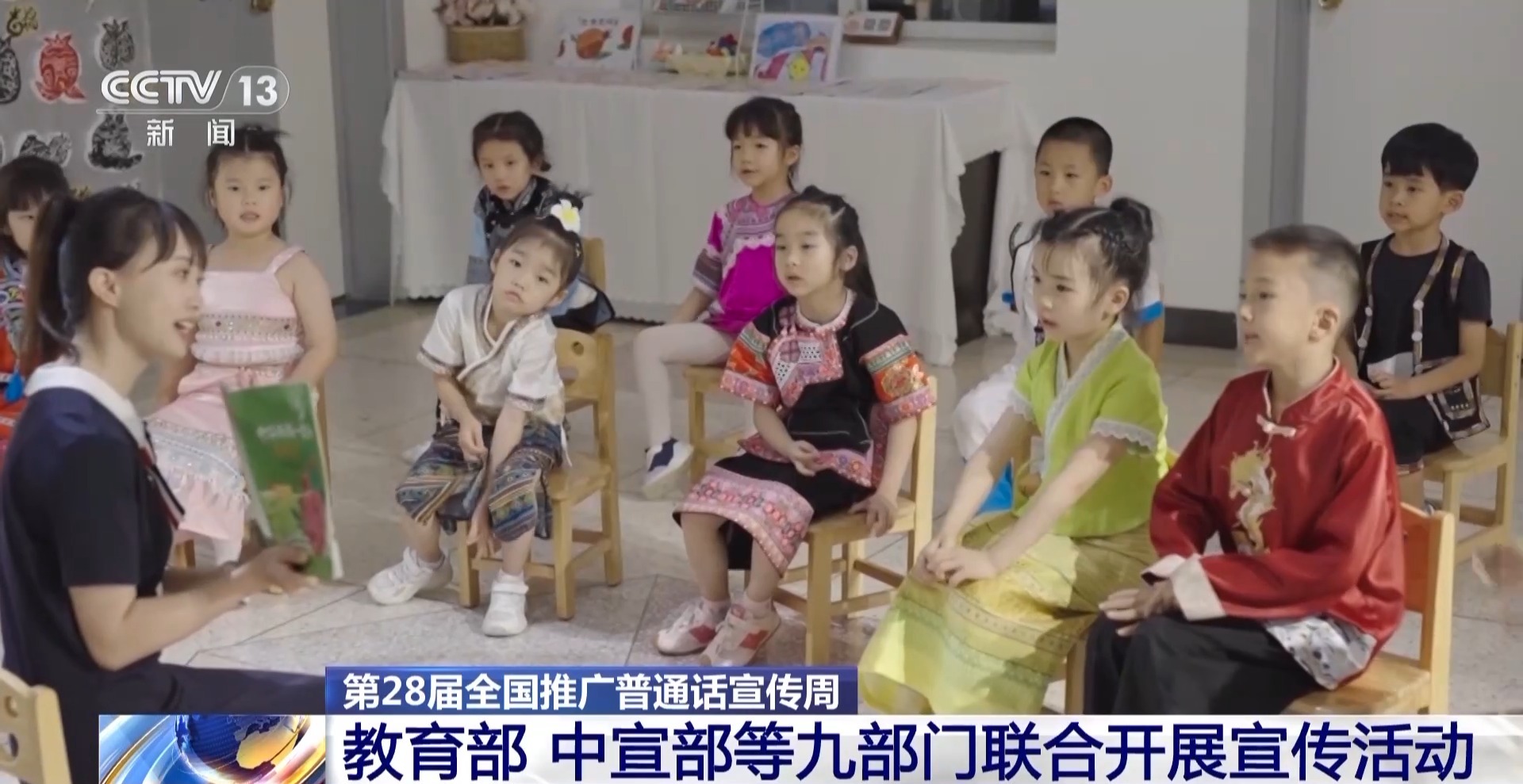 
北京安贞医院黄牛代挂号电话票贩子号贩子网上预约挂号,住院检查加快,九部门联合开展第28届全国推广普通话宣传周活动
