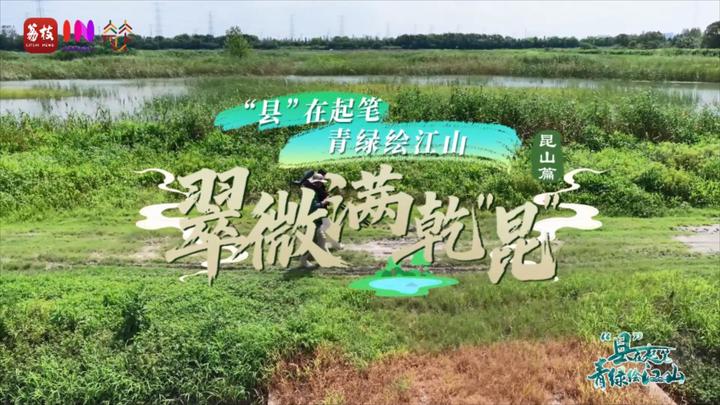 
北京各大医院黄牛代挂号电话票贩子号贩子网上预约挂号,住院检查加快,“县”在起笔 青绿绘江山 | 翠微满乾“昆”，繁华都市与生态绿意温柔相拥