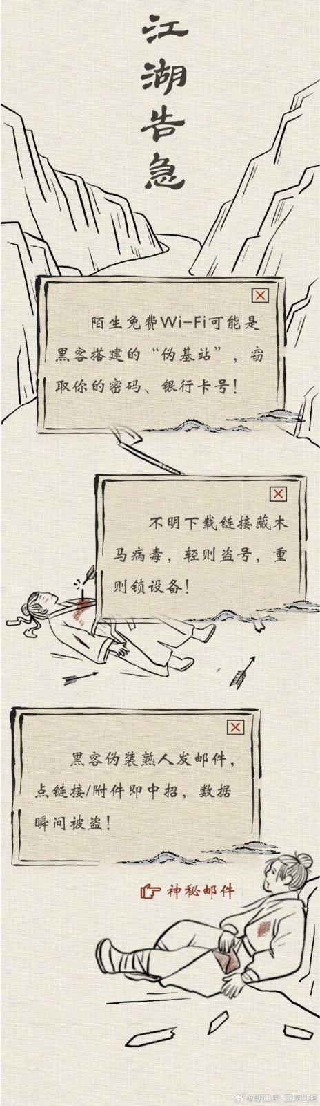 
北京北大口腔医院黄牛代挂号电话票贩子号贩子网上预约挂号,住院检查加快,2025国家网络安全宣传周｜数字江湖安全攻略：从新手少侠到守护大侠的修炼之路