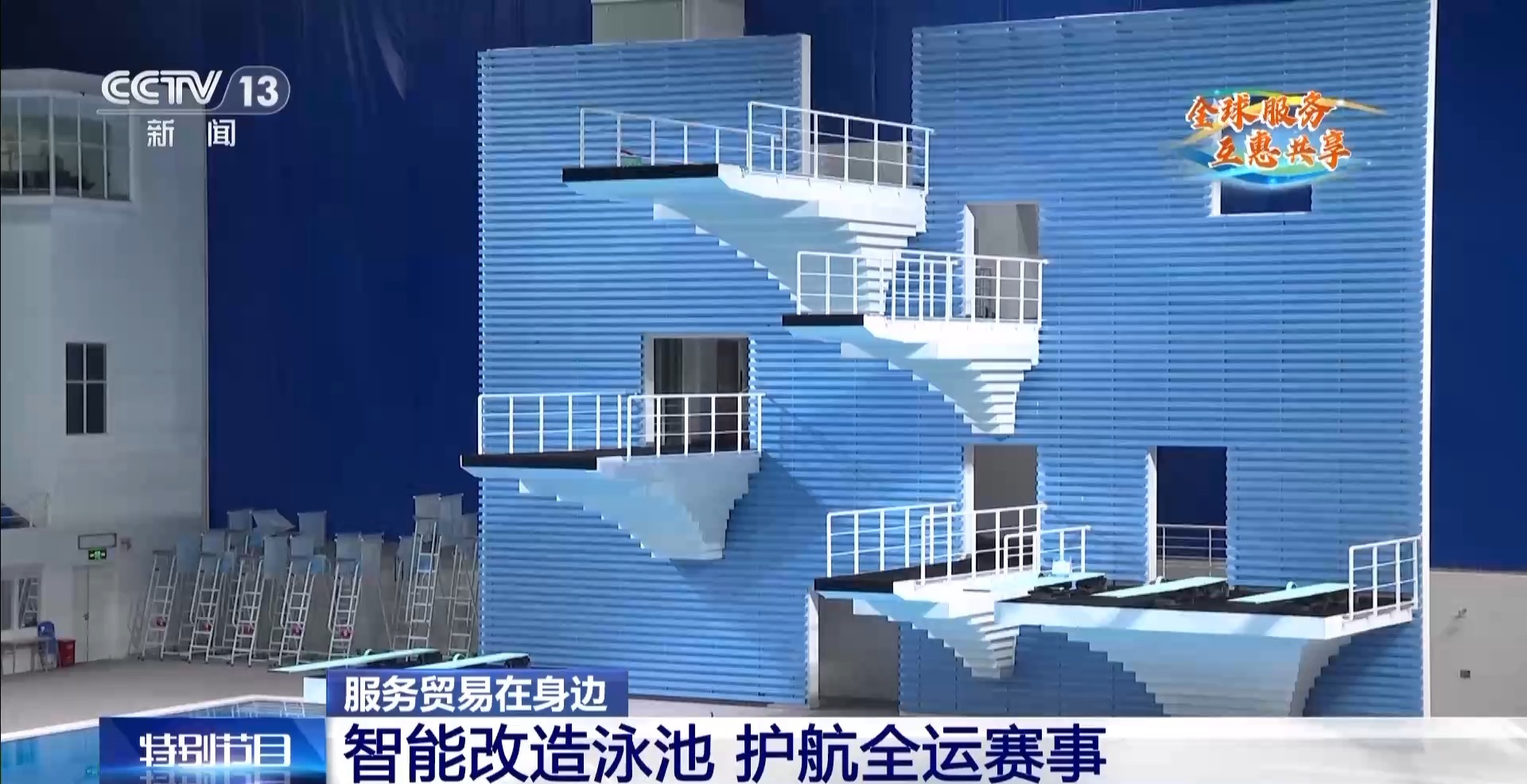 
上海瑞金医院黄牛代挂号电话票贩子号贩子网上预约挂号,住院检查加快,服贸会“明星展品”投用全运会 还有这些体育新科技