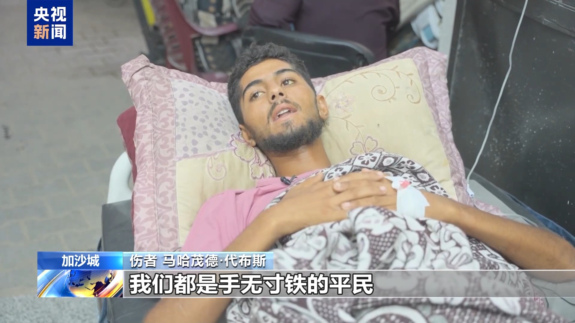 
西安交大二附院黄牛号贩子票贩子代网上预约代挂号电话加沙医疗系统濒临崩溃 希法医院再遭疏散令威胁