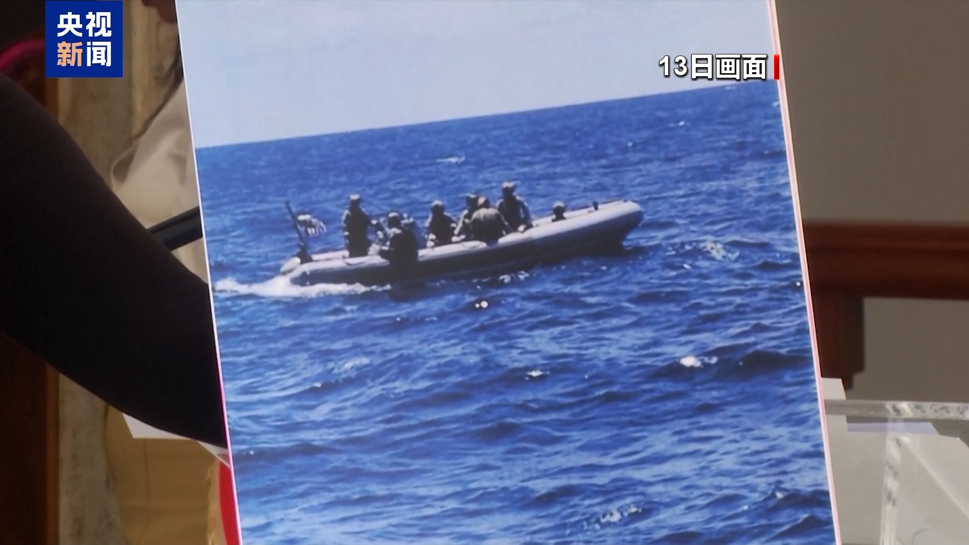 
东南大学附属中大医院黄牛号贩子票贩子代网上预约代挂号电话美驱逐舰非法扣押委渔船 拉美多方谴责美国挑衅行为