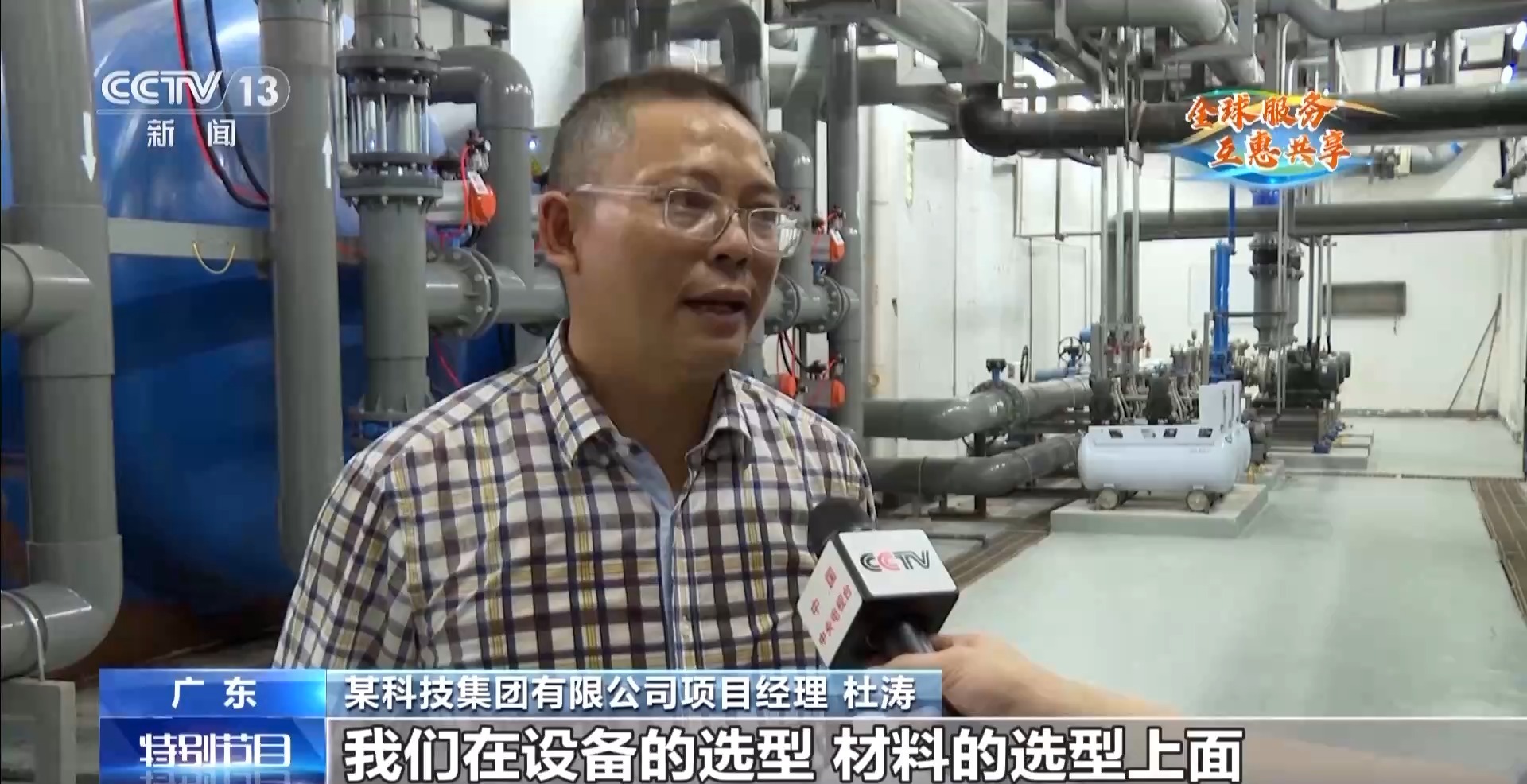 
上海瑞金医院黄牛代挂号电话票贩子号贩子网上预约挂号,住院检查加快,服贸会“明星展品”投用全运会 还有这些体育新科技