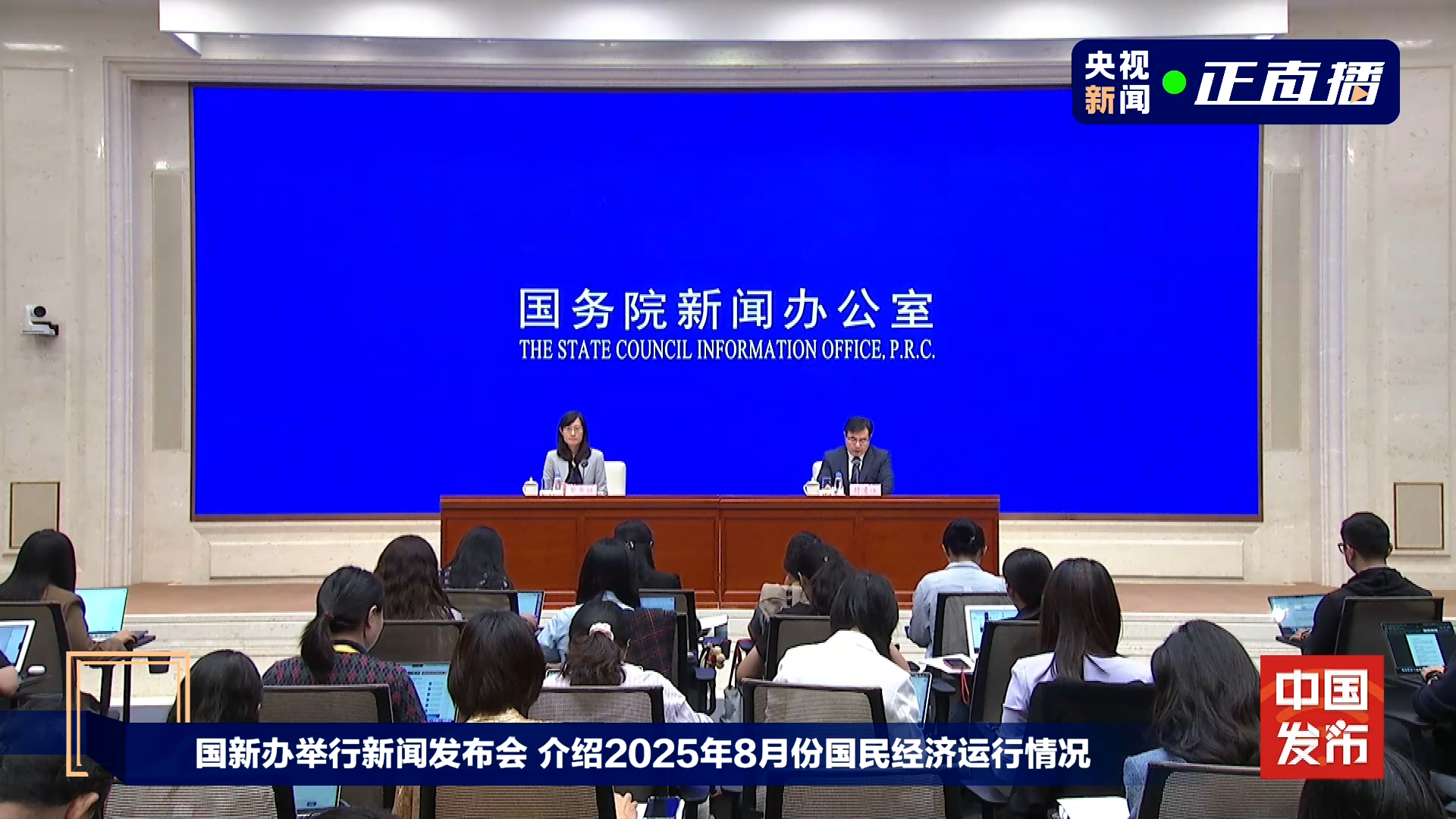 
东南大学附属中大医院黄牛号贩子票贩子代网上预约代挂号电话国家统计局：8月份国民经济运行总体平稳、稳中有进
