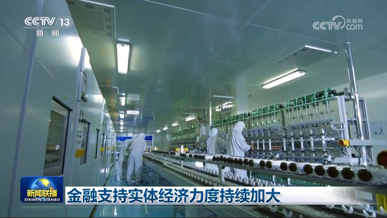 
广州中山三医院黄牛代挂号电话票贩子号贩子网上预约挂号,住院检查加快,金融支持实体经济力度持续加大