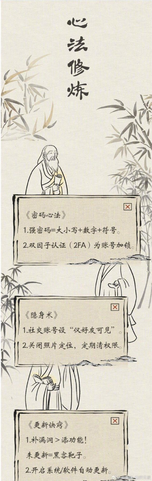 
北京北大口腔医院黄牛代挂号电话票贩子号贩子网上预约挂号,住院检查加快,2025国家网络安全宣传周｜数字江湖安全攻略：从新手少侠到守护大侠的修炼之路