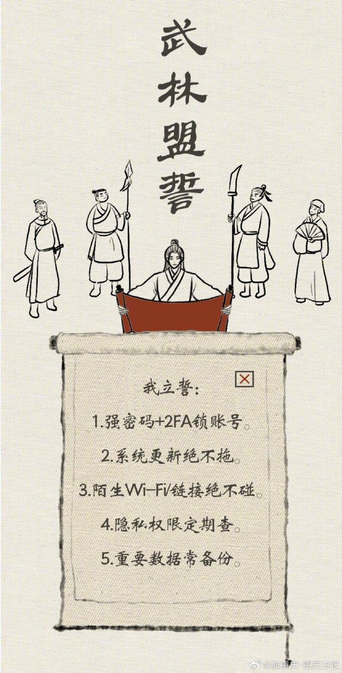 
北京北大口腔医院黄牛代挂号电话票贩子号贩子网上预约挂号,住院检查加快,2025国家网络安全宣传周｜数字江湖安全攻略：从新手少侠到守护大侠的修炼之路