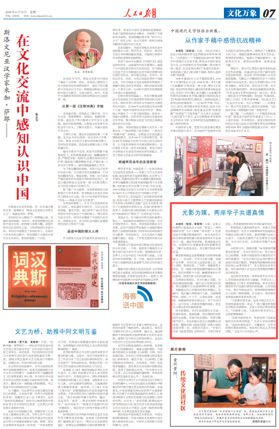 
北京广安门中医院黄牛代挂号电话票贩子号贩子网上预约挂号,住院检查加快,光影为媒，两岸学子共谱真情
