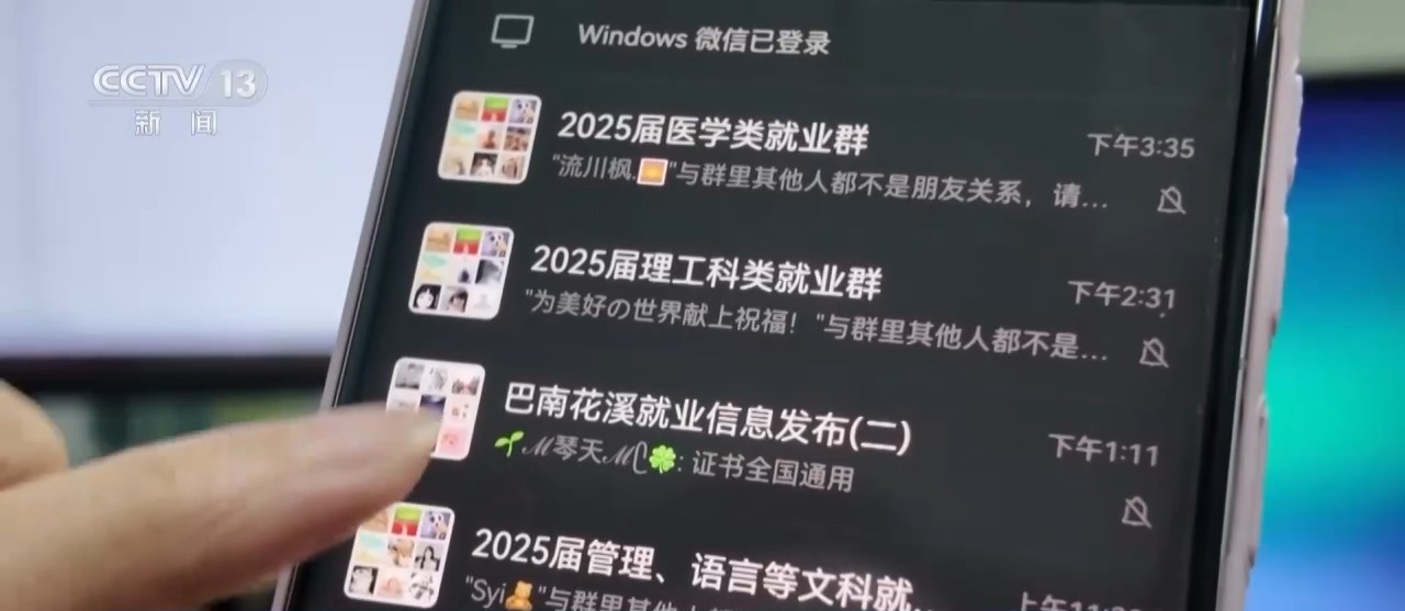 
浙江省同德医院黄牛代挂号电话票贩子号贩子网上预约挂号,住院检查加快,一线调研丨如何帮助高校毕业生就业？从一张帮扶名单说起