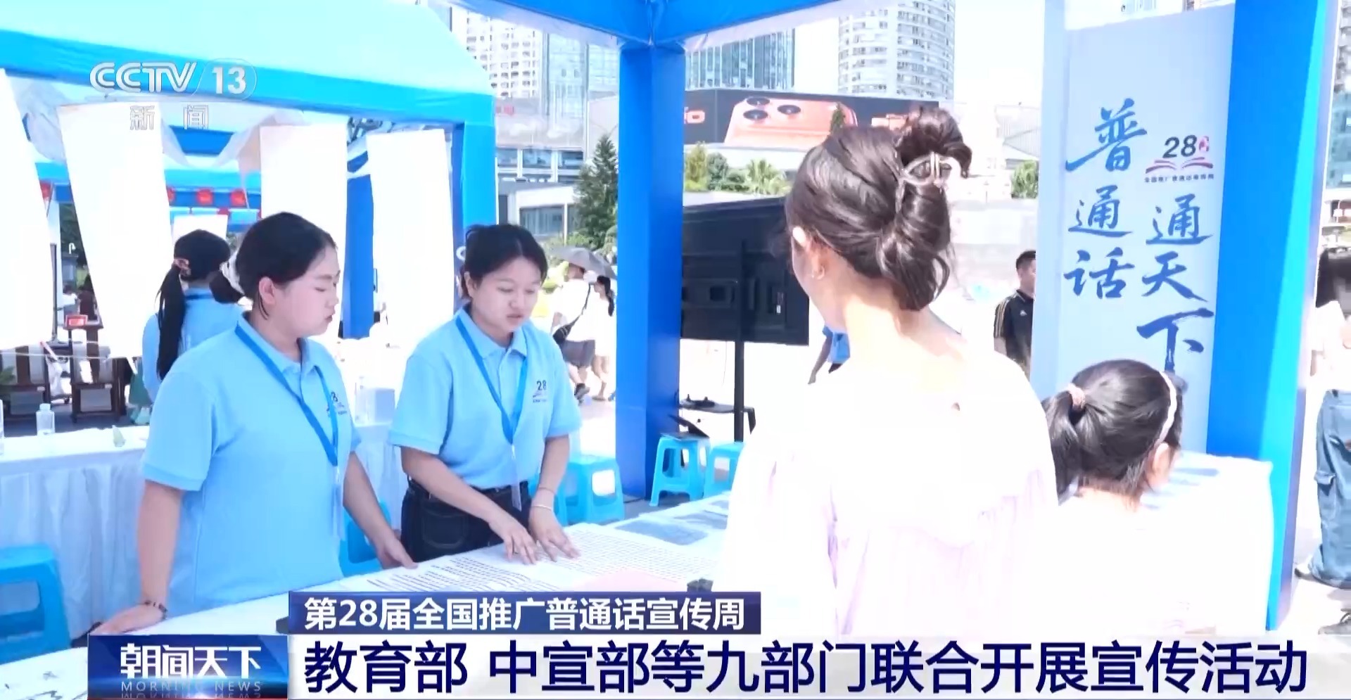 
北京安贞医院黄牛代挂号电话票贩子号贩子网上预约挂号,住院检查加快,九部门联合开展第28届全国推广普通话宣传周活动