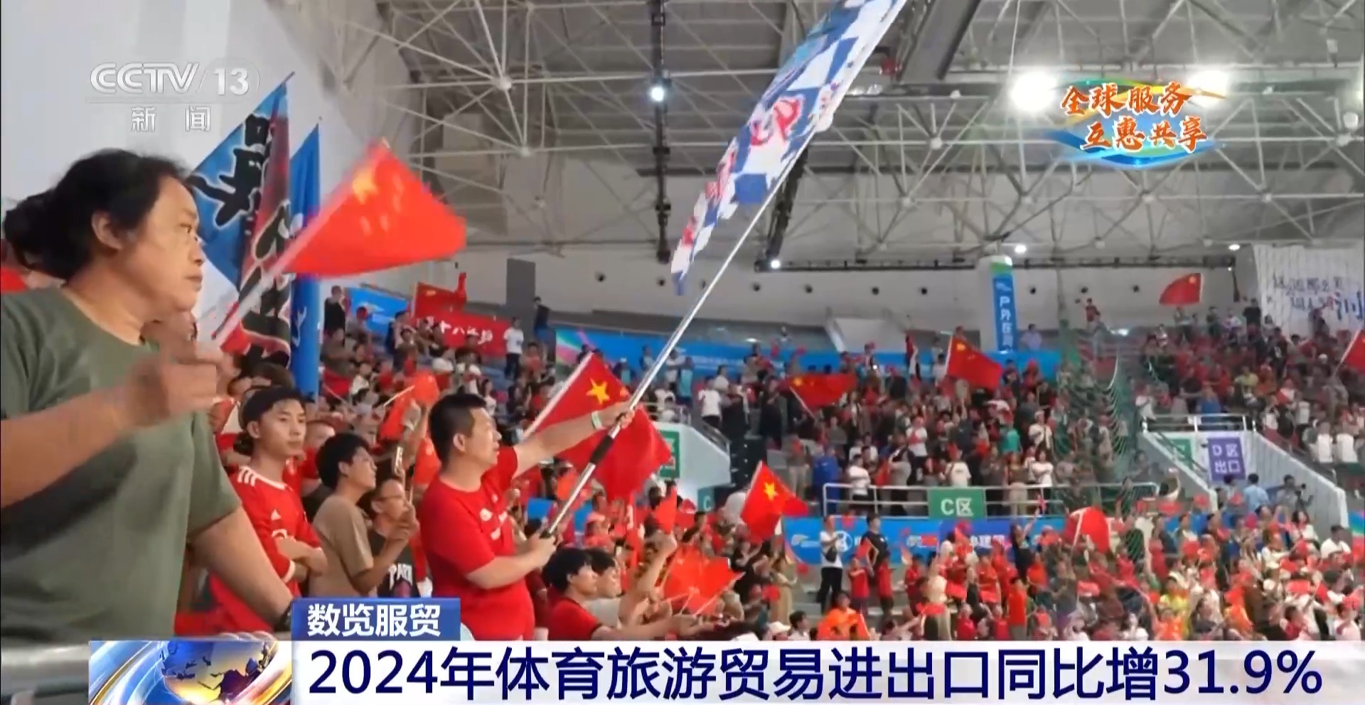 
上海瑞金医院黄牛代挂号电话票贩子号贩子网上预约挂号,住院检查加快,服贸会“明星展品”投用全运会 还有这些体育新科技