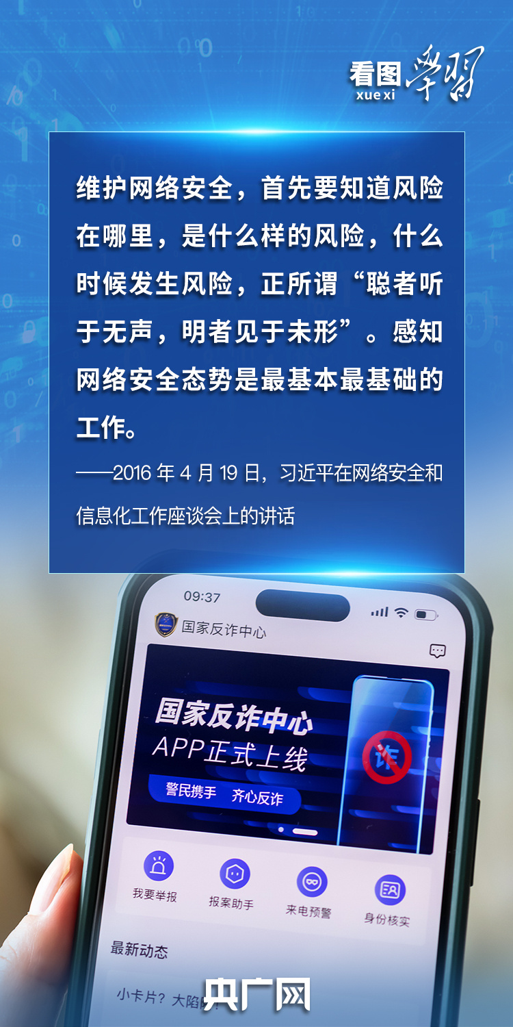 
广州各大医院黄牛代挂号电话票贩子号贩子网上预约挂号,住院检查加快,看图学习丨“人民”二字是关键 总书记谈网络安全