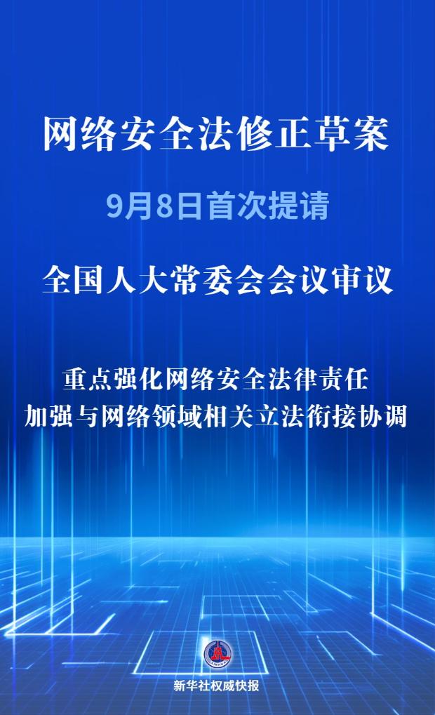 
上海各大医院黄牛代挂号电话票贩子号贩子网上预约挂号,住院检查加快,我国拟修改网络安全法强化法律责任