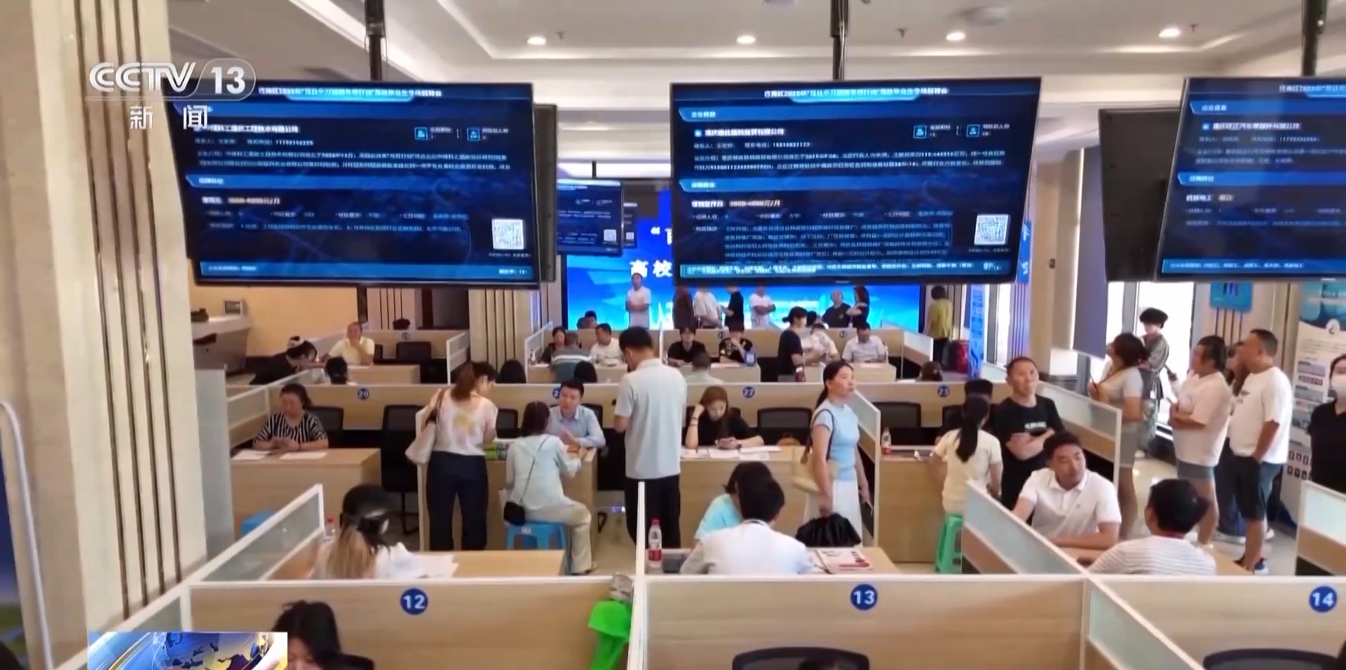 
浙江省同德医院黄牛代挂号电话票贩子号贩子网上预约挂号,住院检查加快,一线调研丨如何帮助高校毕业生就业？从一张帮扶名单说起