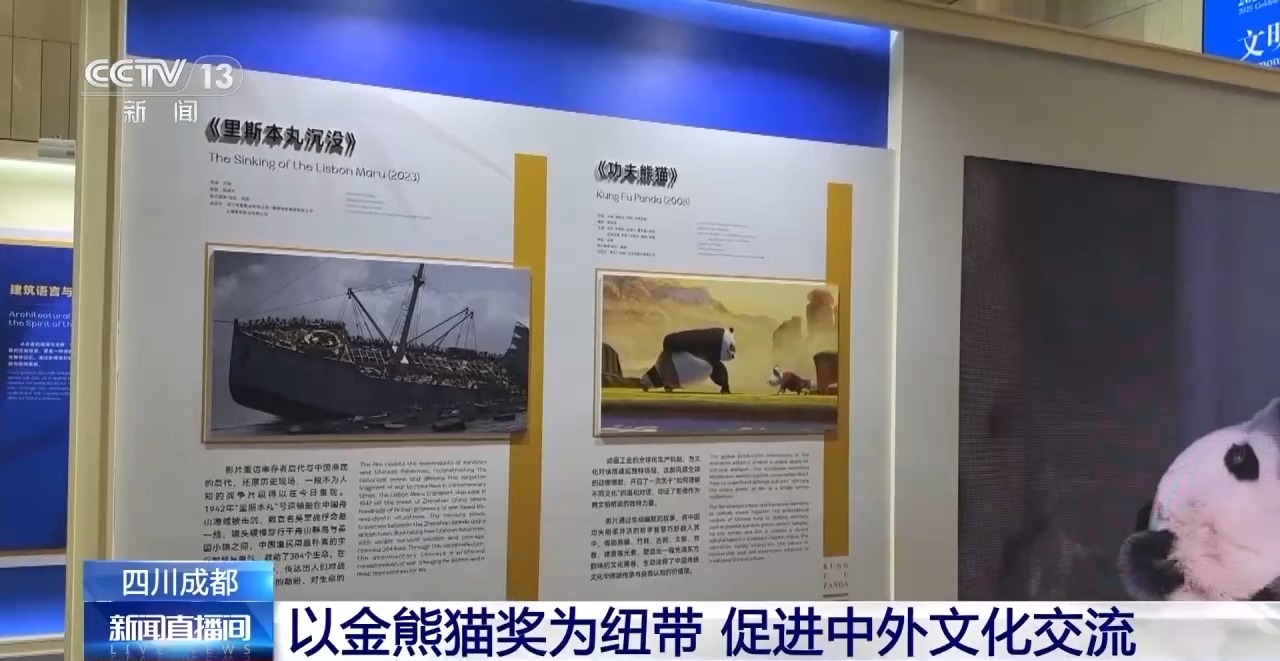 
广州中山三医院黄牛代挂号电话票贩子号贩子网上预约挂号,住院检查加快,以影视为载体 金熊猫奖成为文化交流的关键纽带
