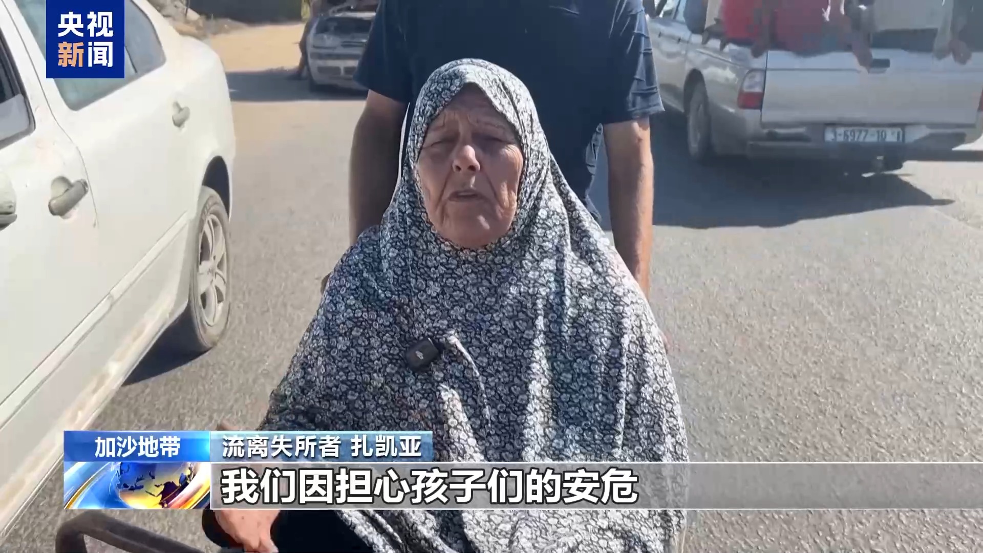 
广州各大医院黄牛代挂号电话票贩子号贩子网上预约挂号,住院检查加快,以军要求强制迁移 加沙居民逃难路上危机四伏