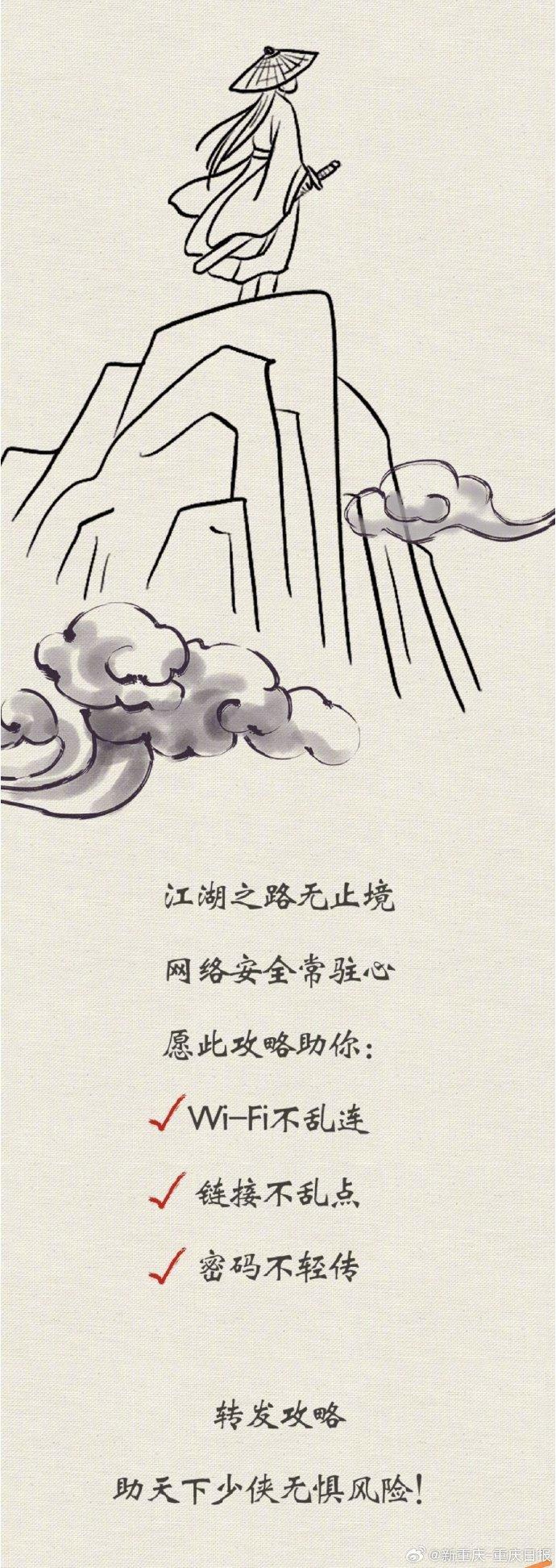 
北京北大口腔医院黄牛代挂号电话票贩子号贩子网上预约挂号,住院检查加快,2025国家网络安全宣传周｜数字江湖安全攻略：从新手少侠到守护大侠的修炼之路