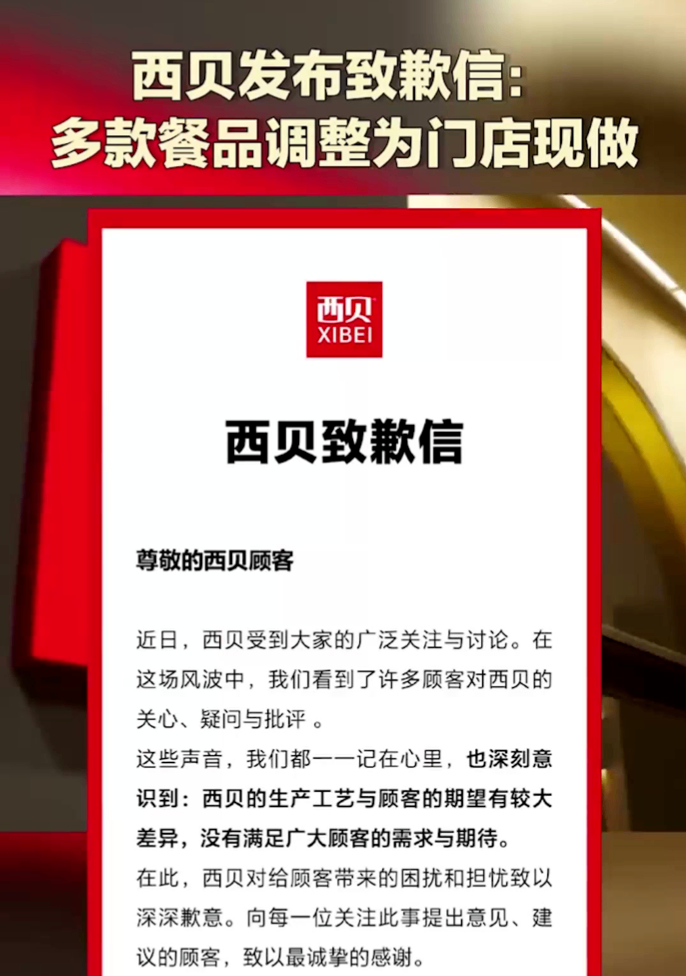 
三环肿瘤医院黄牛号贩子票贩子代网上预约代挂号电话【侠客岛】预制菜是该明牌