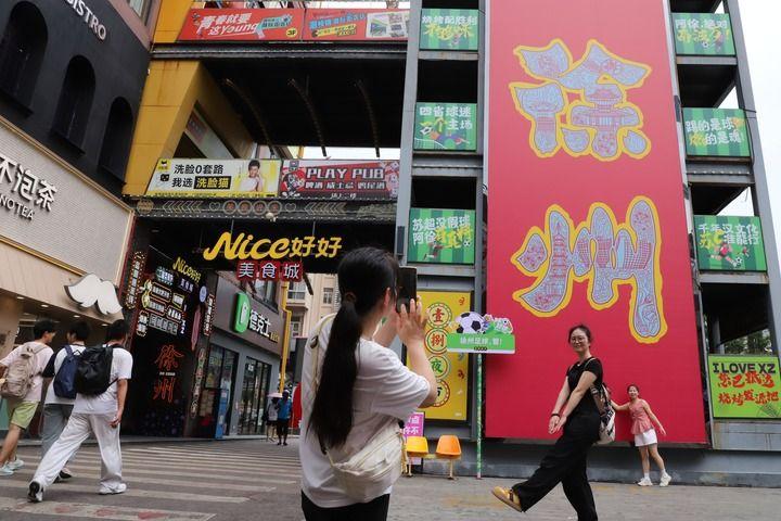 
中山大学附属第三医院黄牛代挂号电话票贩子号贩子网上预约挂号,住院检查加快,汉风楚韵 新潮“徐”来