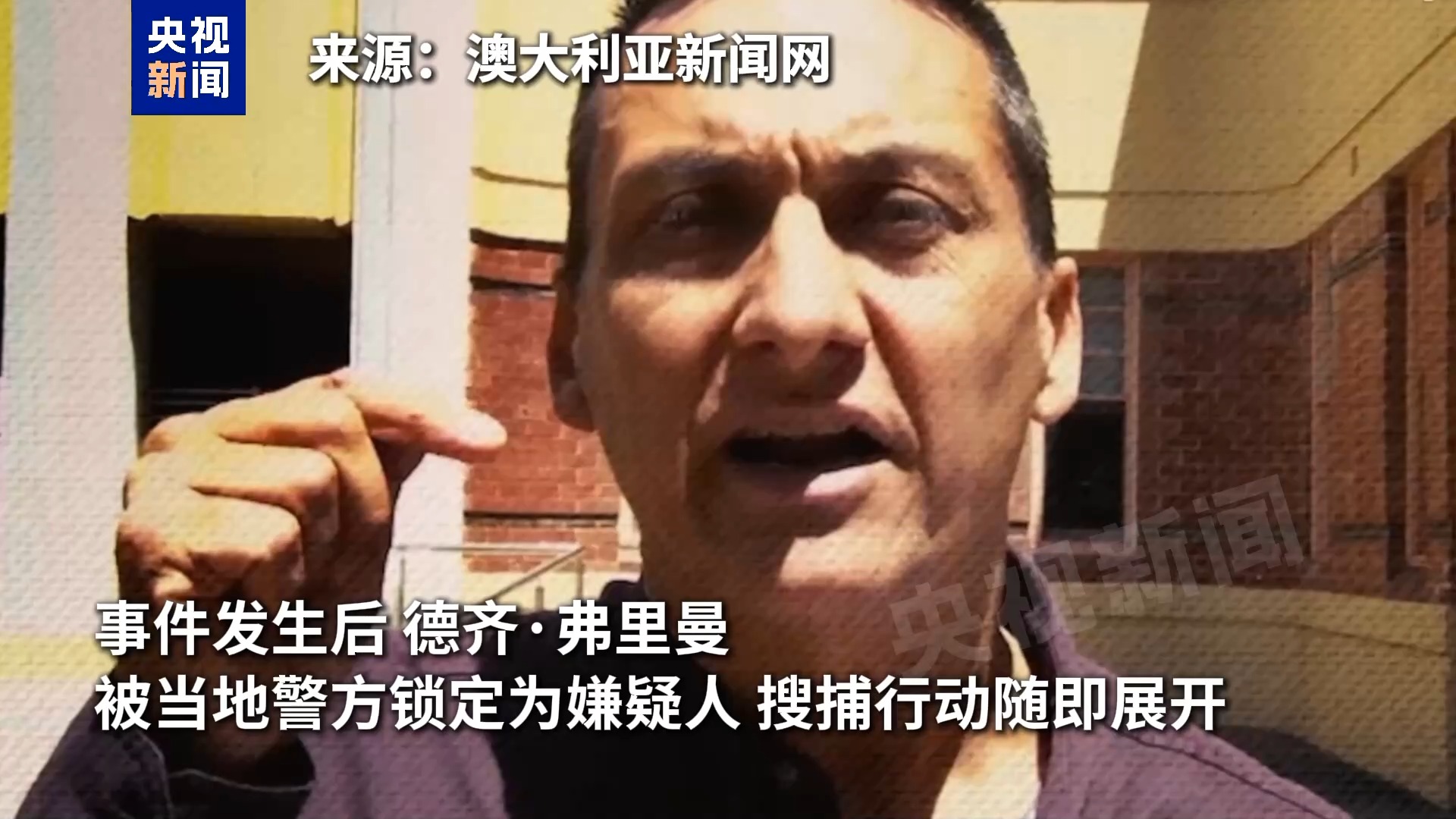 
江苏省人民医院黄牛代挂号电话票贩子号贩子网上预约挂号,住院检查加快,视频丨翻山越岭 澳大利亚动用数百警力搜捕“警察杀手”