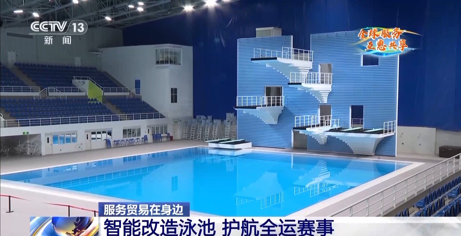 
上海瑞金医院黄牛代挂号电话票贩子号贩子网上预约挂号,住院检查加快,服贸会“明星展品”投用全运会 还有这些体育新科技
