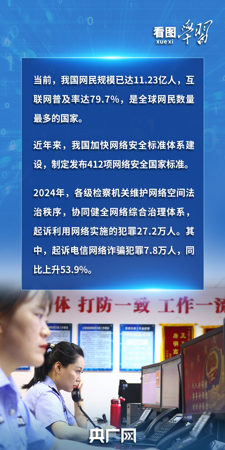
广州各大医院黄牛代挂号电话票贩子号贩子网上预约挂号,住院检查加快,看图学习丨“人民”二字是关键 总书记谈网络安全