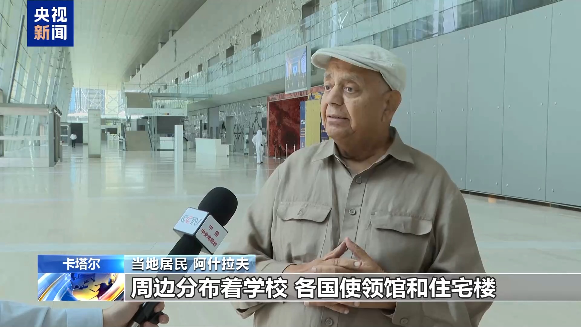 
中山大学中山眼科医院黄牛号贩子票贩子代网上预约代挂号电话卡塔尔民众强烈谴责以色列袭击 指美偏袒纵容丧失信誉