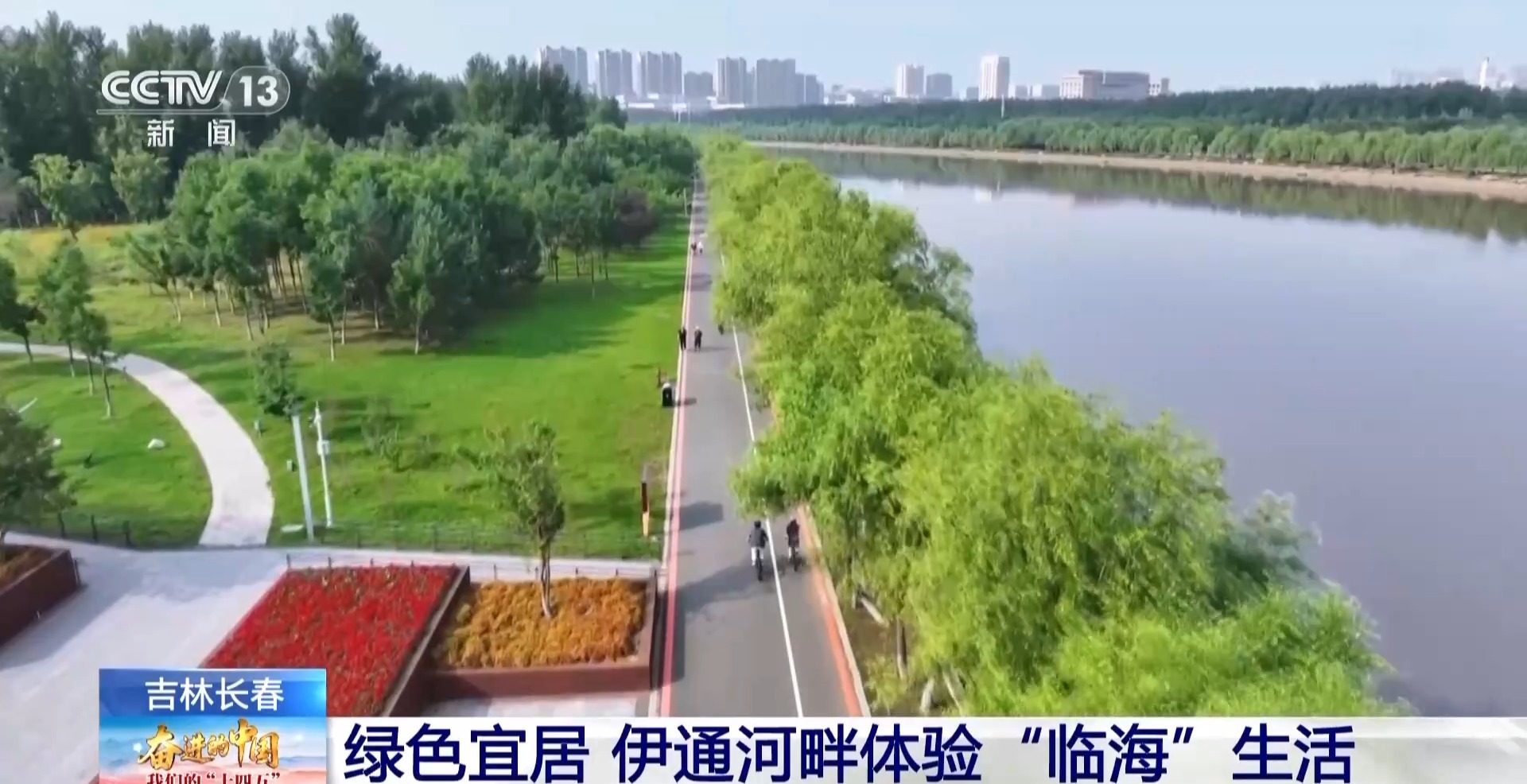 
广东省中医院黄牛代挂号电话票贩子号贩子网上预约挂号,住院检查加快,“天蓝水清空气好” 卫星视角见证吉林“十四五”生态蝶变