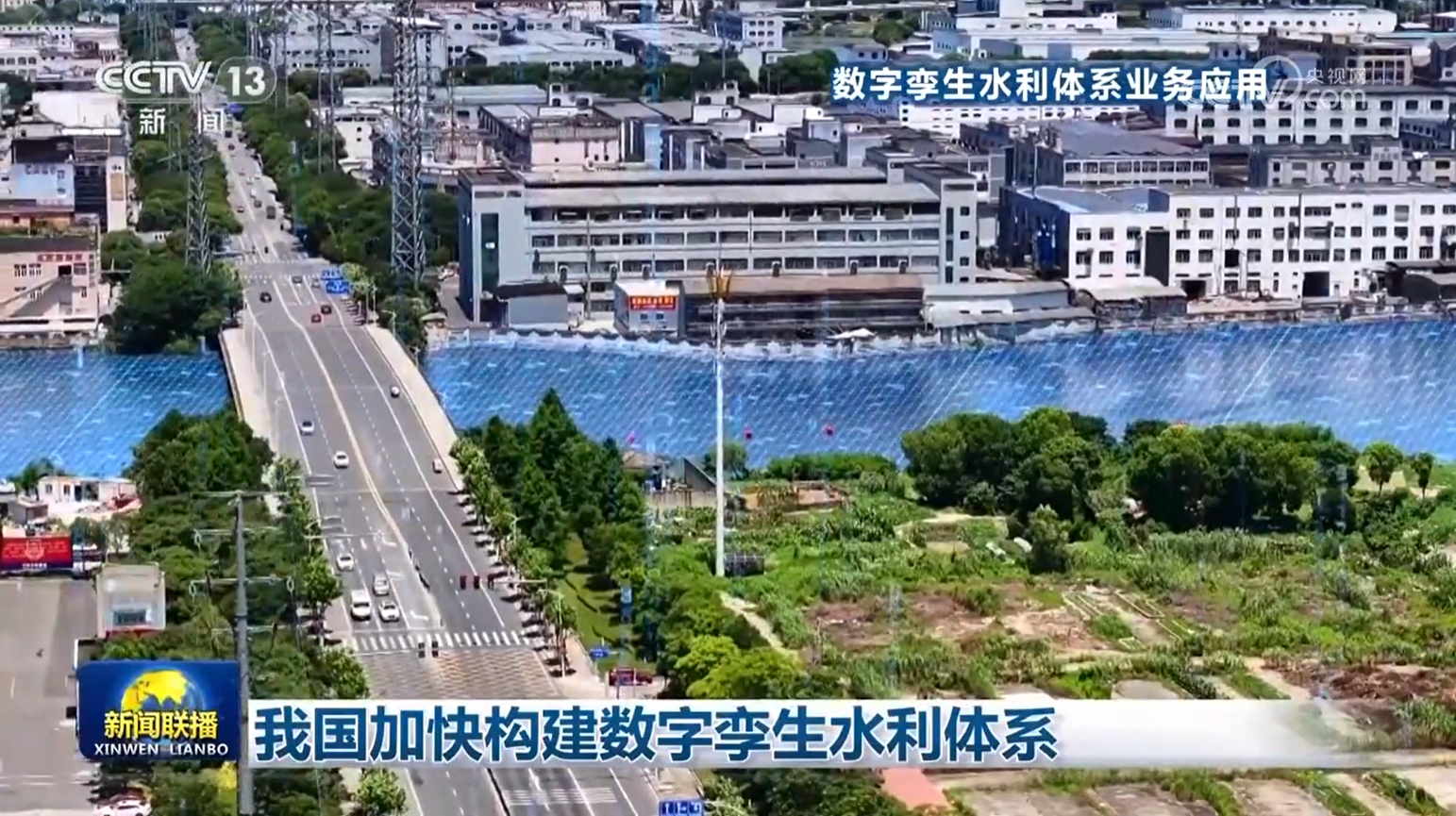 
上海各大医院黄牛代挂号电话票贩子号贩子网上预约挂号,住院检查加快,我国加快构建数字孪生水利体系