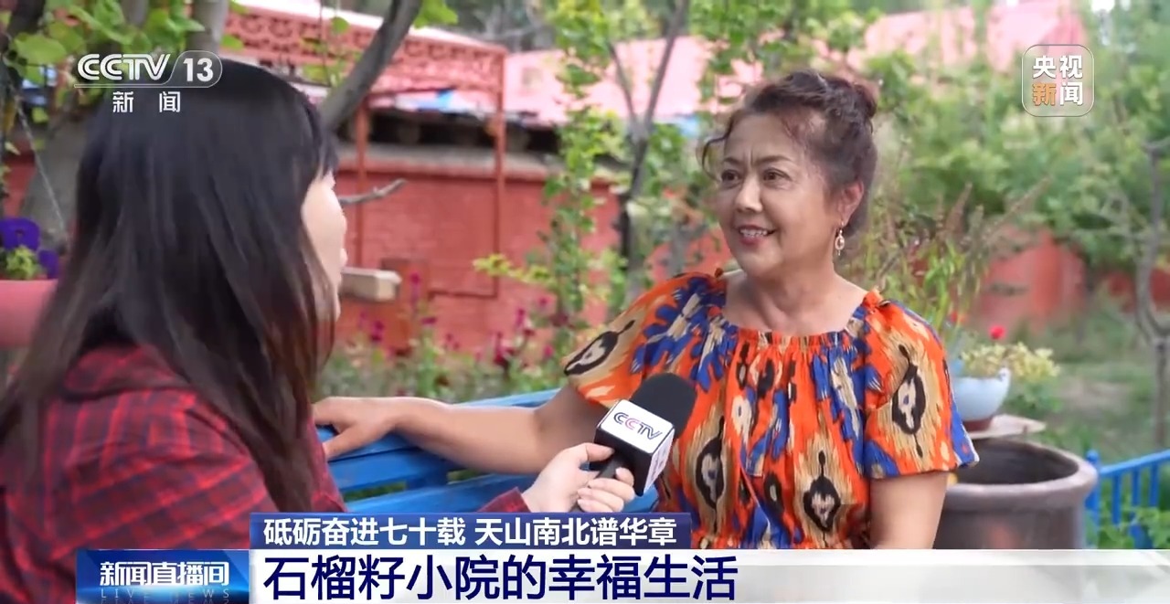 
北京301医院黄牛代挂号电话票贩子号贩子网上预约挂号,住院检查加快,砥砺奋进七十载 天山南北谱华章丨各族人民像石榴籽一样紧紧抱在一起