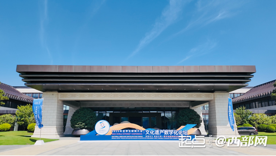 
浙江大学邵逸夫医院黄牛代挂号电话票贩子号贩子网上预约挂号,住院检查加快,从数联古今到“智”绘文明 文化遗产“云”上焕新