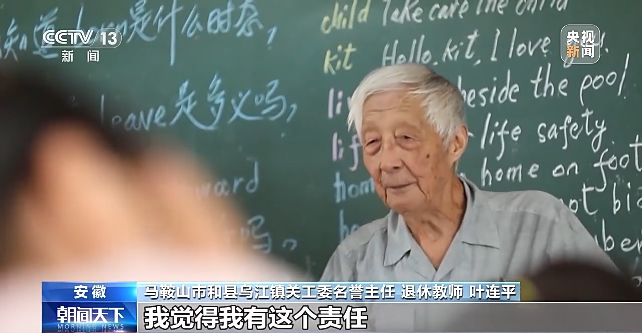 
江苏省人民医院黄牛代挂号电话票贩子号贩子网上预约挂号,住院检查加快,“我们要发挥余热 把知识经验传给年轻一代”
