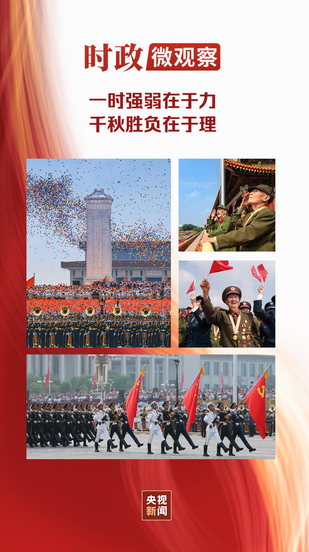 
浙江省肿瘤医院黄牛代挂号电话票贩子号贩子网上预约挂号,住院检查加快,时政微观察丨让世界正气充盈、乾坤朗朗