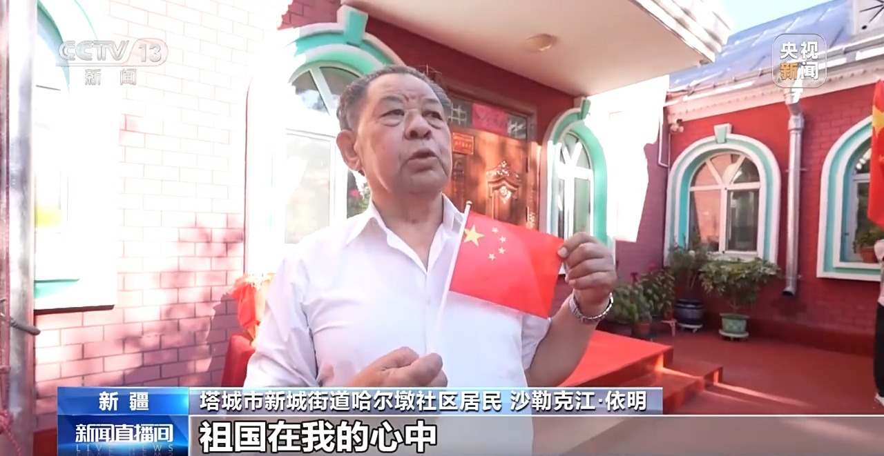
北京301医院黄牛代挂号电话票贩子号贩子网上预约挂号,住院检查加快,砥砺奋进七十载 天山南北谱华章丨各族人民像石榴籽一样紧紧抱在一起