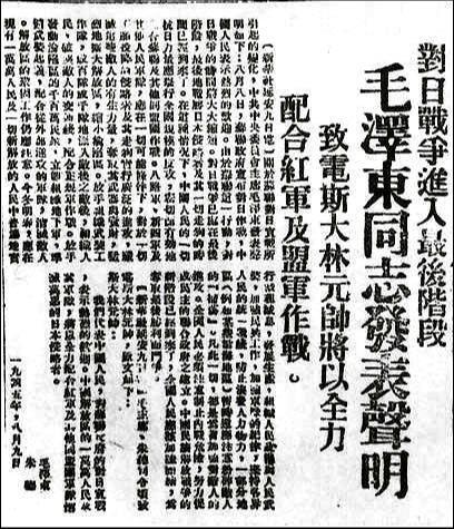 
中山一院黄牛代挂号电话票贩子号贩子网上预约挂号,住院检查加快,一支英雄战队：抗战精神不朽，把“运河支队”写在连史第一行
