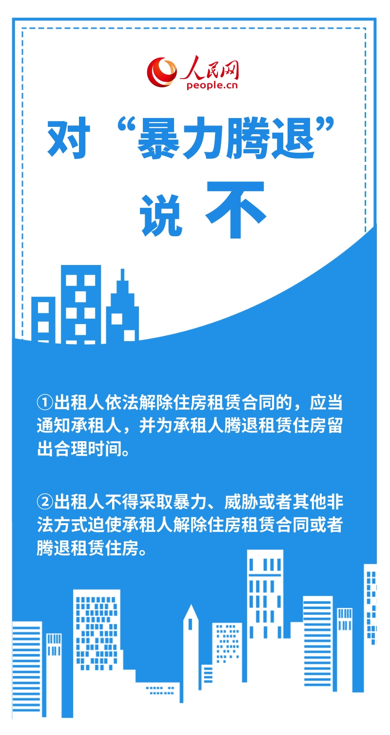 
北京各大医院黄牛代挂号电话票贩子号贩子网上预约挂号,住院检查加快,租房如何更省心？这份手册来帮您