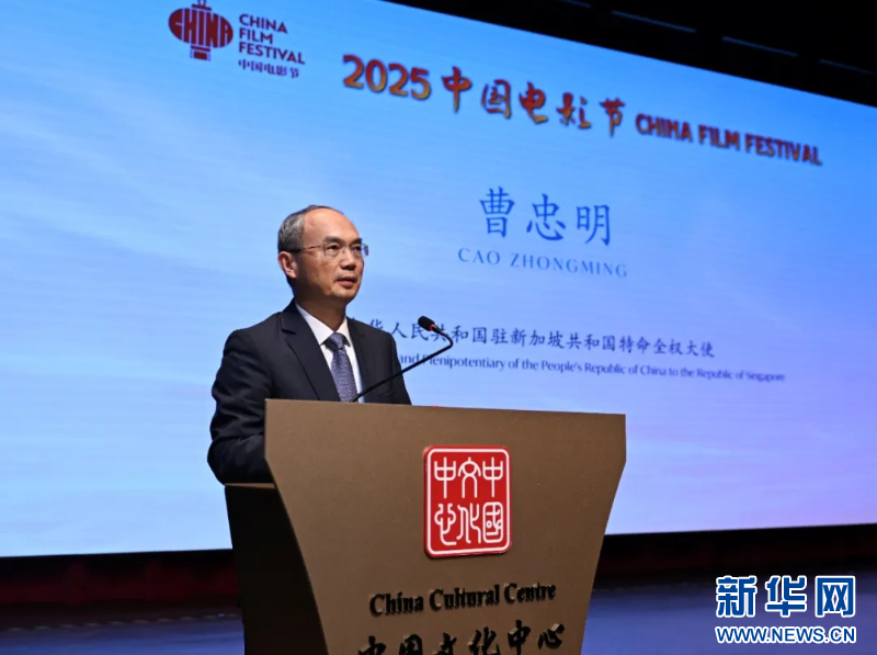 
江苏省第二中医院黄牛代挂号电话票贩子号贩子网上预约挂号,住院检查加快,2025中国电影节开幕式在新加坡举行