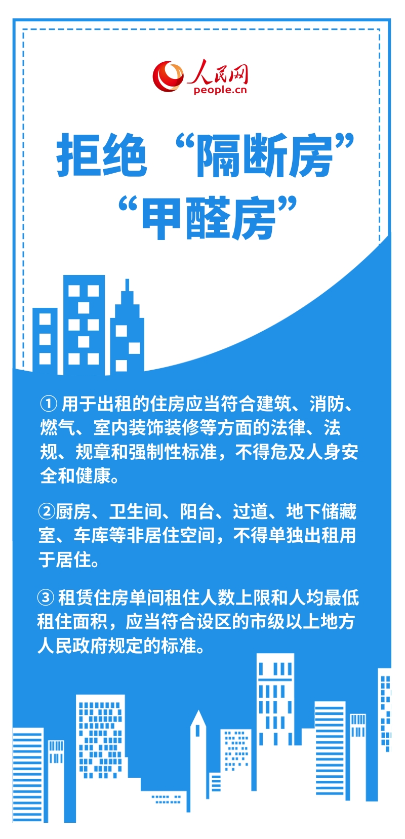 
北京各大医院黄牛代挂号电话票贩子号贩子网上预约挂号,住院检查加快,租房如何更省心？这份手册来帮您