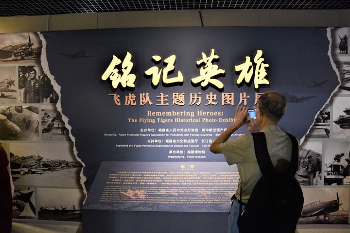 
浙江省同德医院黄牛代挂号电话票贩子号贩子网上预约挂号,住院检查加快,命运与共开创未来——中国人民抗日战争暨世界反法西斯战争胜利80周年纪念活动启示录（五）