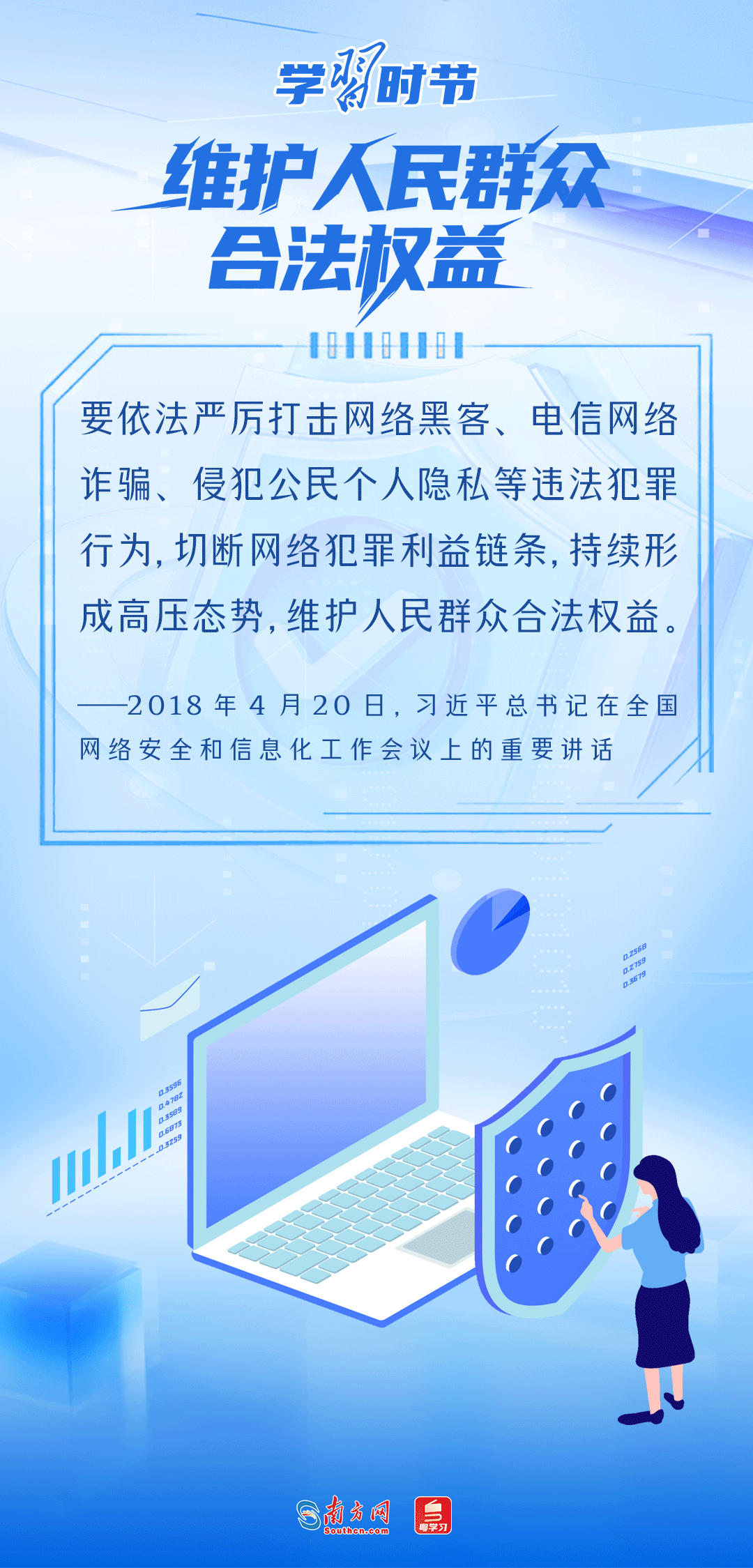
南京明基医院黄牛代挂号电话票贩子号贩子网上预约挂号,住院检查加快,学习时节｜事关网络安全，总书记反复强调这个关键词