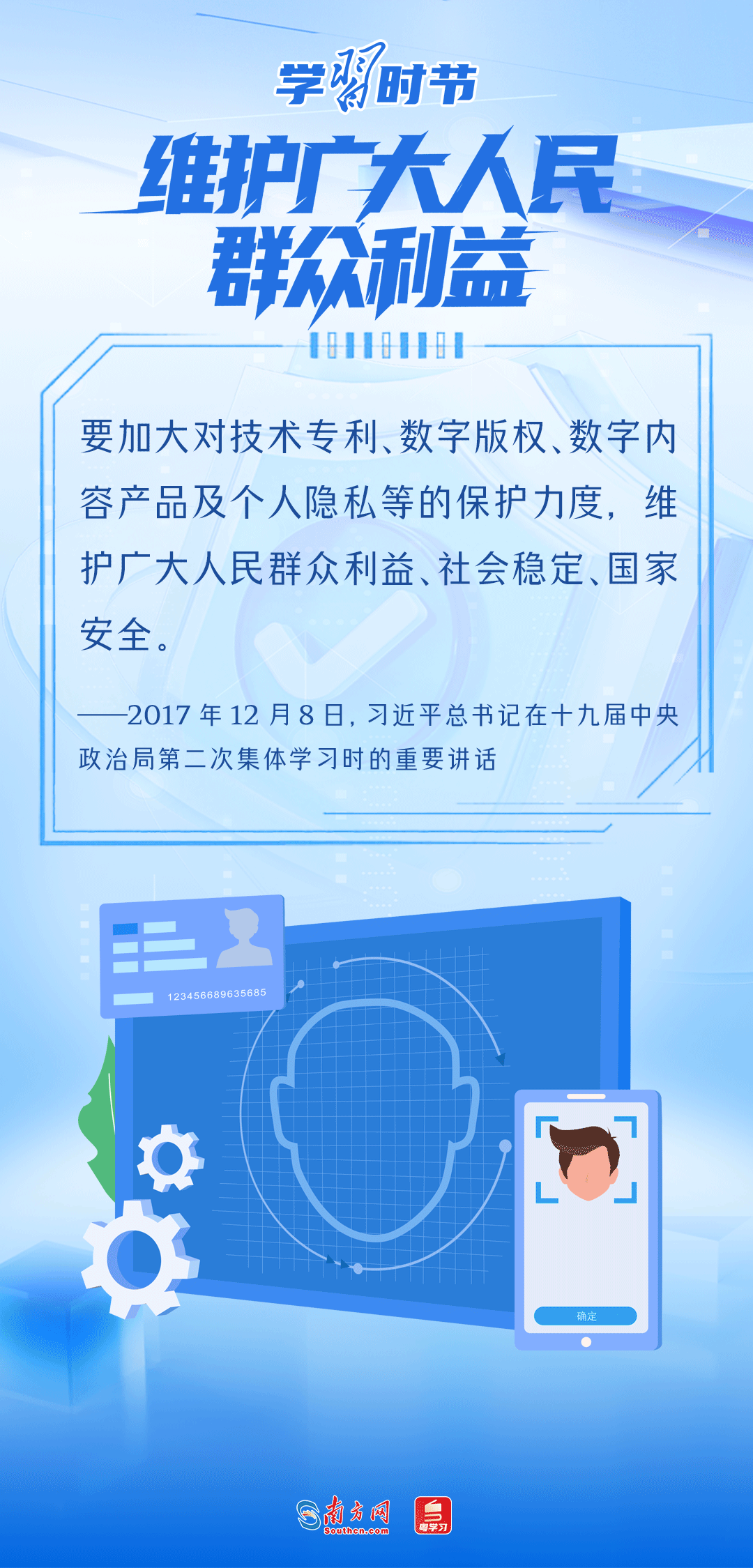 
南京明基医院黄牛代挂号电话票贩子号贩子网上预约挂号,住院检查加快,学习时节｜事关网络安全，总书记反复强调这个关键词
