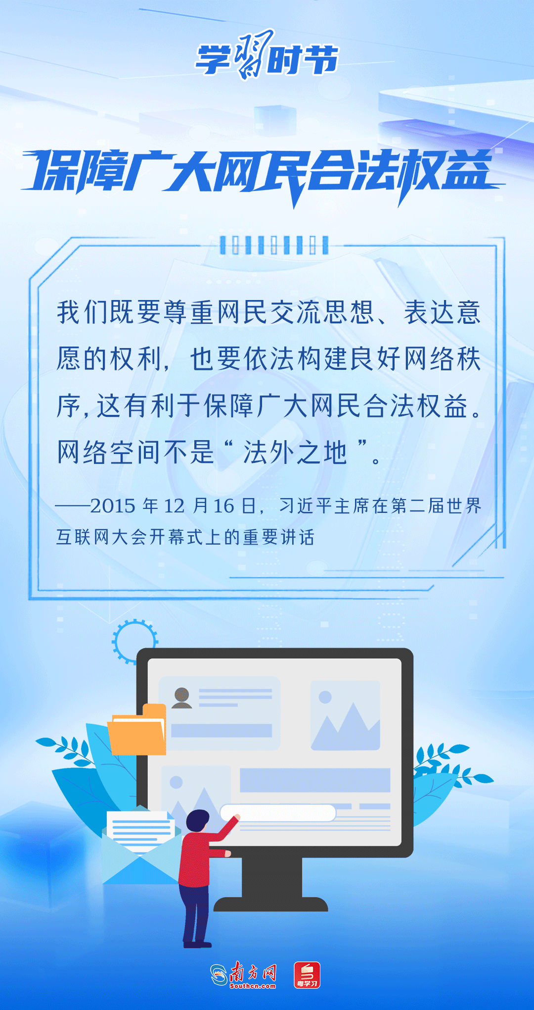 
南京明基医院黄牛代挂号电话票贩子号贩子网上预约挂号,住院检查加快,学习时节｜事关网络安全，总书记反复强调这个关键词