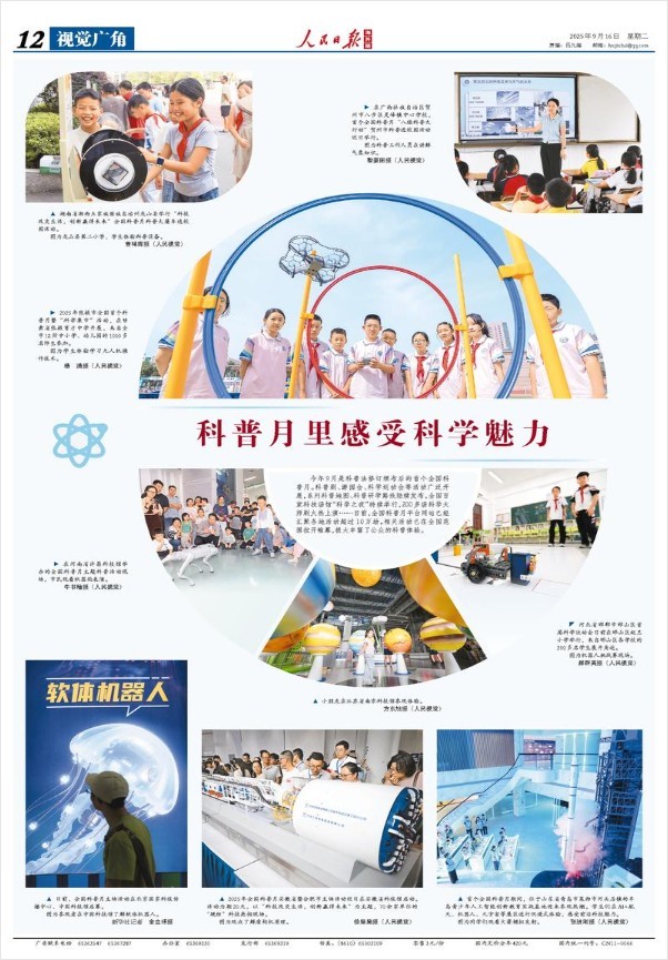 
二龙路肛肠医院黄牛代挂号电话票贩子号贩子网上预约挂号,住院检查加快,科普月里感受科学魅力