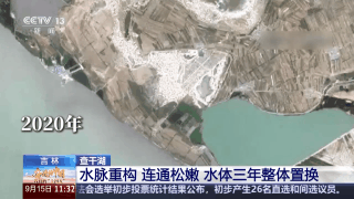 
广东省中医院黄牛代挂号电话票贩子号贩子网上预约挂号,住院检查加快,“天蓝水清空气好” 卫星视角见证吉林“十四五”生态蝶变