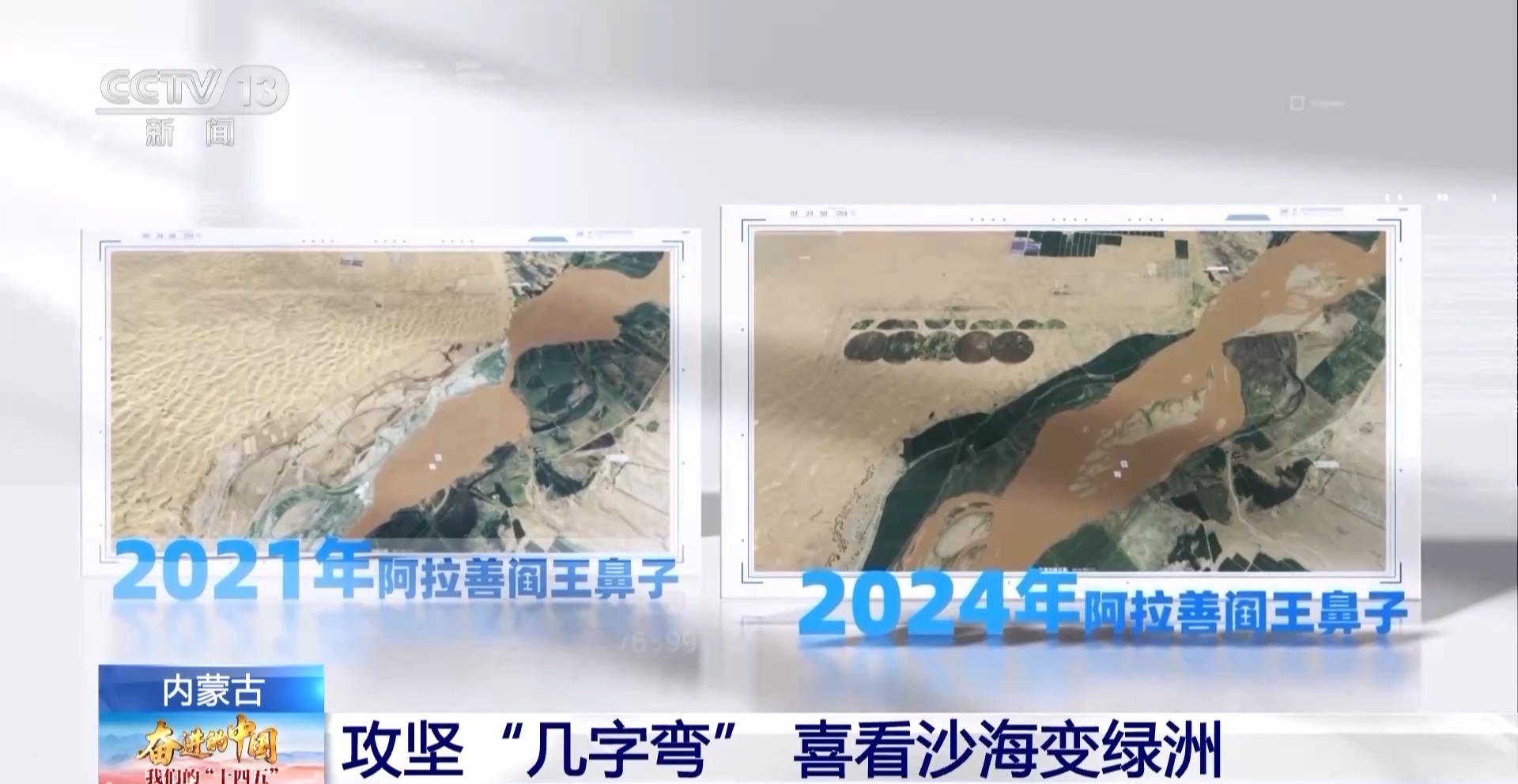 
杭州西溪医院黄牛代挂号电话票贩子号贩子网上预约挂号,住院检查加快,5年防沙治沙超6500万亩 荒漠变绿洲内蒙古付出了哪些努力