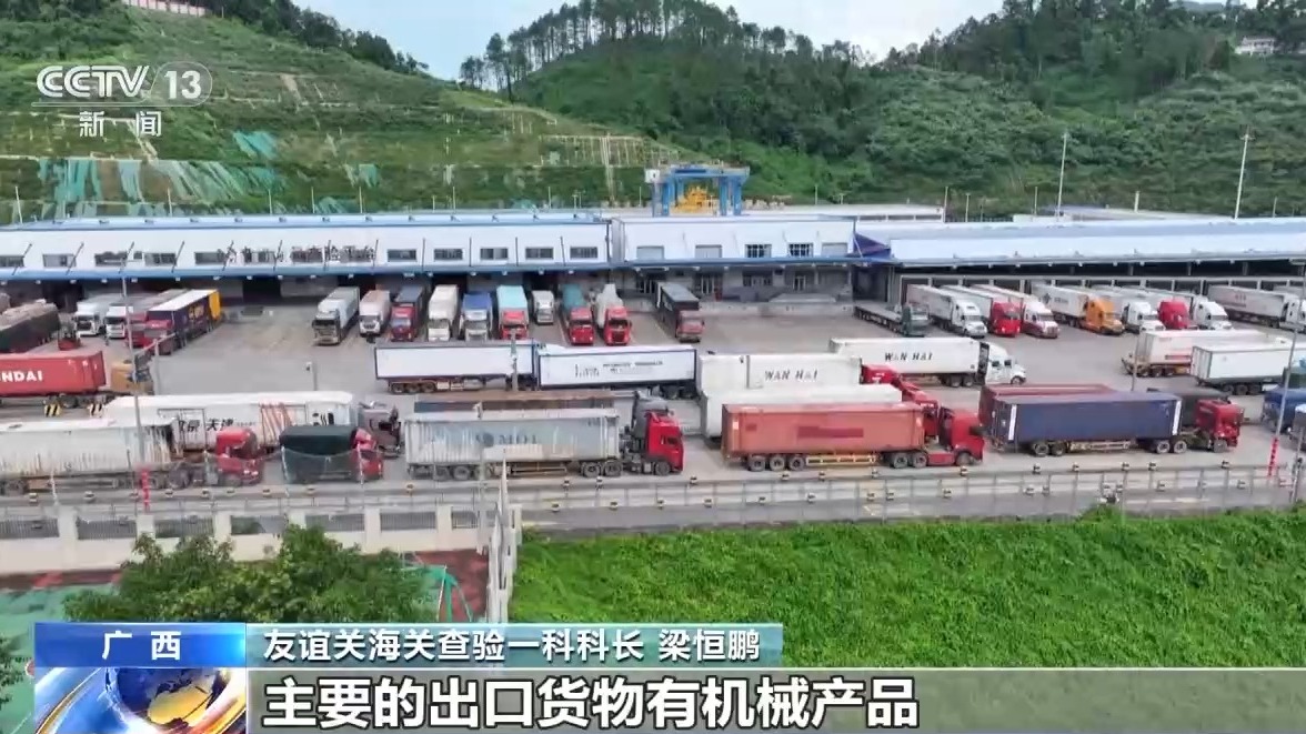 
回龙观医院黄牛代挂号电话票贩子号贩子网上预约挂号,住院检查加快,外贸一线观察丨跨境电商1小时通关 广西打通东盟贸易快车道